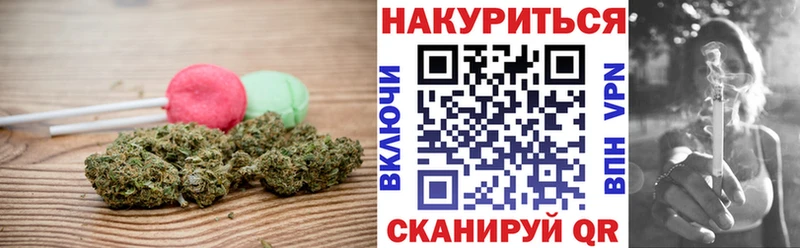 закладки  Полтавская  Печенье с ТГК конопля 