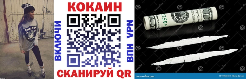 Кокаин 99% Полтавская