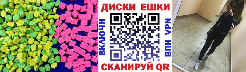 где продают наркотики  Полтавская  Экстази MDMA 