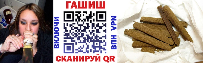ГАШИШ Изолятор Полтавская