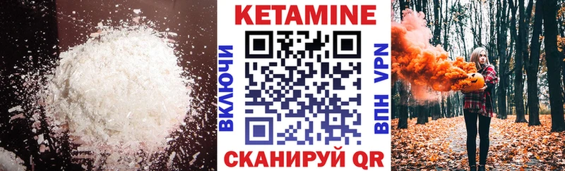 магазин  наркотиков  Полтавская  Кетамин VHQ 