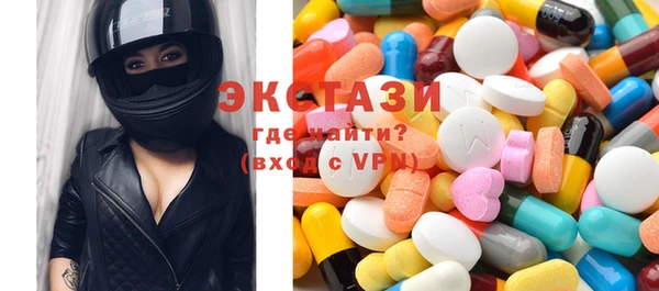 мяу мяу кристалл Белоозёрский
