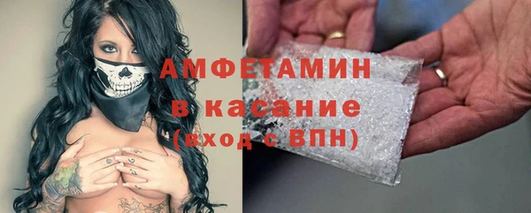 сатива Белокуриха