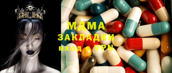 мяу мяу кристалл Белоозёрский