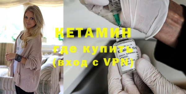 сатива Белокуриха