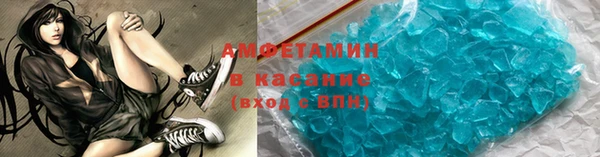 сатива Белокуриха