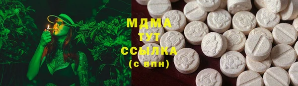 мяу мяу кристалл Белоозёрский