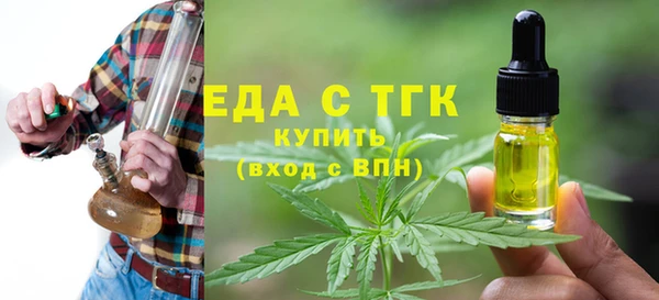 шишки Беломорск