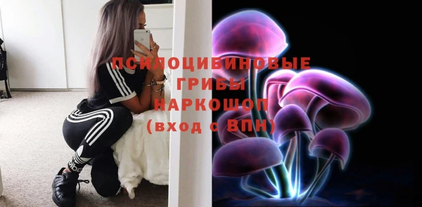 мяу мяу кристалл Белоозёрский