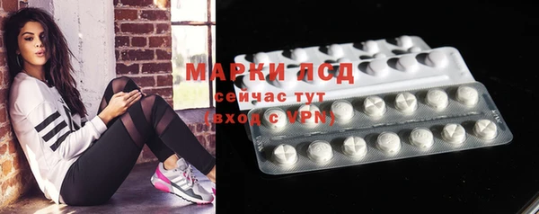 мяу мяу кристалл Белоозёрский
