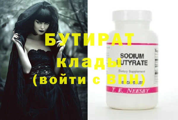 шишки Беломорск