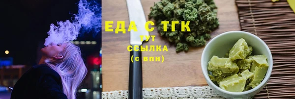 мяу мяу кристалл Белоозёрский