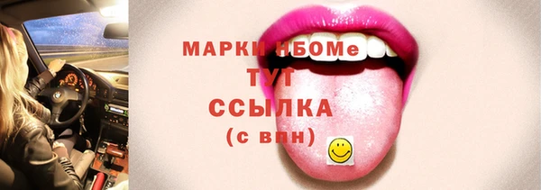 мяу мяу кристалл Белоозёрский