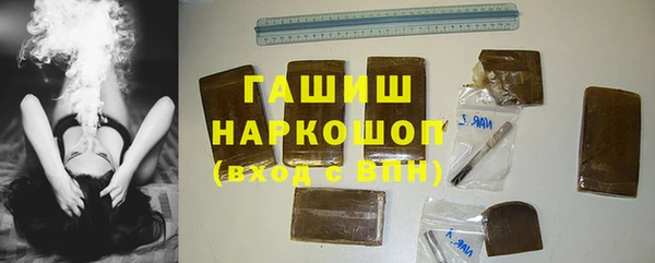 мяу мяу кристалл Белоозёрский