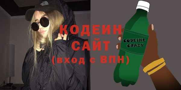 сатива Белокуриха