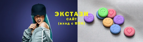 сатива Белокуриха