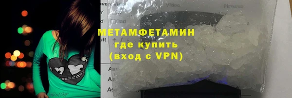 мяу мяу кристалл Белоозёрский