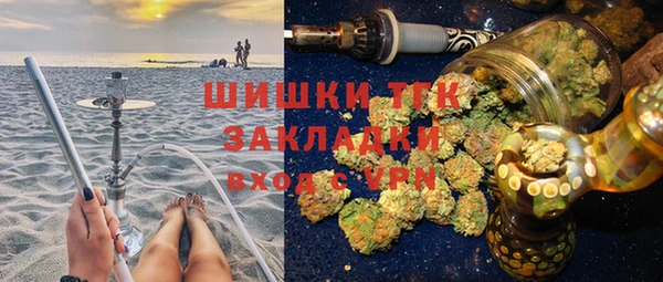 мяу мяу кристалл Белоозёрский