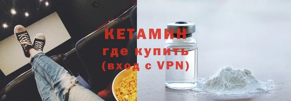 шишки Беломорск