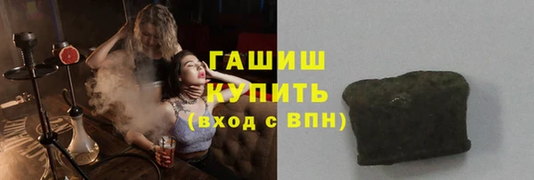 мяу мяу кристалл Белоозёрский