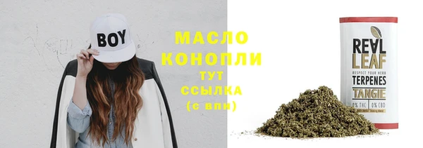 мяу мяу кристалл Белоозёрский