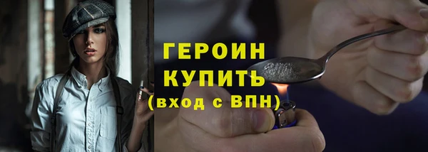 мяу мяу кристалл Белоозёрский