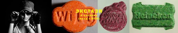 мяу мяу кристалл Белоозёрский