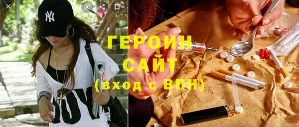 сатива Белокуриха