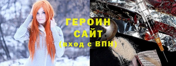 шишки Беломорск