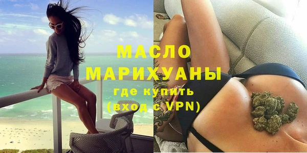 сатива Белокуриха