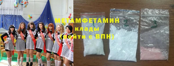 сатива Белокуриха