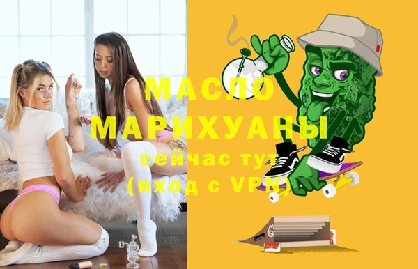 мяу мяу кристалл Белоозёрский