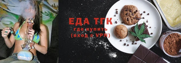 сатива Белокуриха