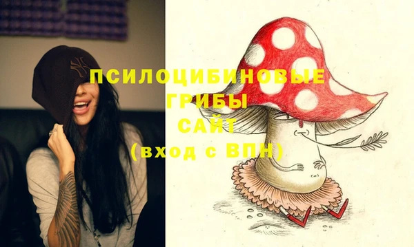 мяу мяу кристалл Белоозёрский