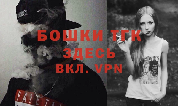 сатива Белокуриха