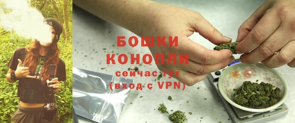 мяу мяу кристалл Белоозёрский