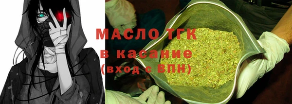 сатива Белокуриха