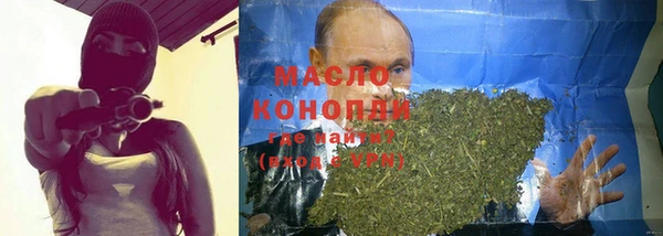 шишки Беломорск
