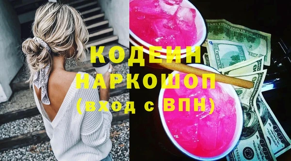 мяу мяу кристалл Белоозёрский