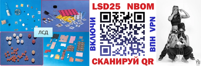 Лсд 25 экстази кислота  мега ТОР  Полтавская 