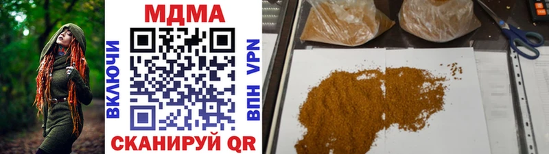 MDMA VHQ МЕГА рабочий сайт Полтавская
