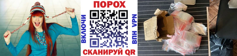 МЕТАМФЕТАМИН Methamphetamine  Полтавская 