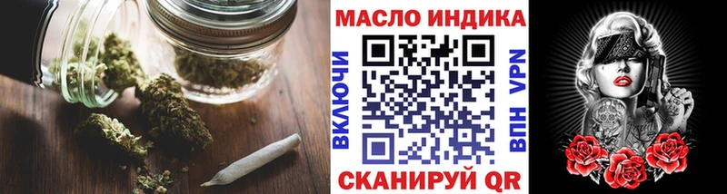 ТГК Wax  купить  сайты  Полтавская 